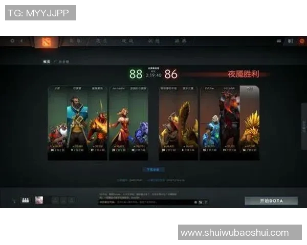 周敏深度解析DOTA2游戏策略与心态分享，助你提升竞技水平