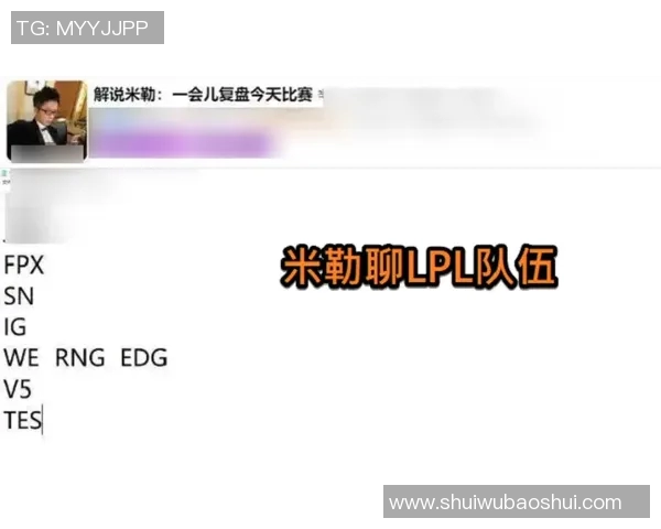 高校联赛积分榜最新动态BLG战队以85分稳居榜首位置