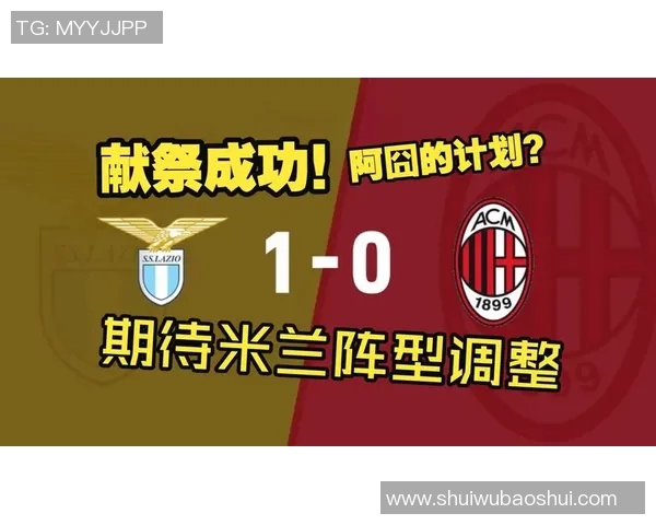 佛罗西洛尼迎战拉齐奥争夺意甲积分榜重要战役